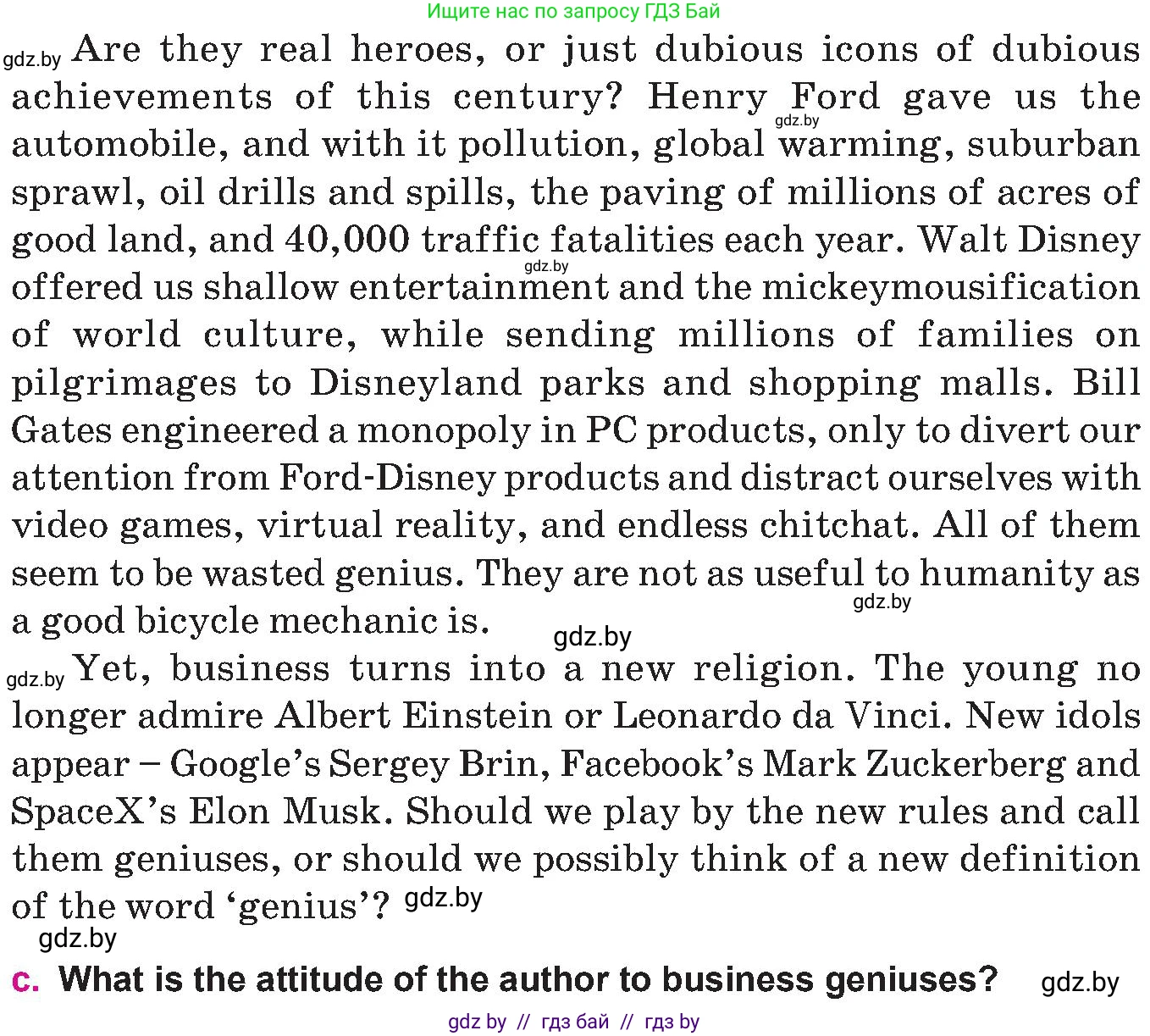 Английский язык (english), 10 класс Учебник (Student's book), авторы: Демченко Наталья Валентиновна, Юхнель Наталья Валентиновна, Севрюкова Татьяна Юрьевна, Бушуева Эдите Владиславовна, Лапицкая Людмила Михайловна (Lapitskaya Ludmila), издательство Вышэйшая школа, Минск, 2021, голубого цвета, Часть ( Part) 2, страница 109, номер 4, Условие (продолжение 2)