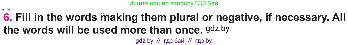 Английский язык (english), 10 класс Учебник (Student's book), авторы: Демченко Наталья Валентиновна, Юхнель Наталья Валентиновна, Севрюкова Татьяна Юрьевна, Бушуева Эдите Владиславовна, Лапицкая Людмила Михайловна (Lapitskaya Ludmila), издательство Вышэйшая школа, Минск, 2021, голубого цвета, Часть ( Part) 2, страница 110, номер 6, Условие