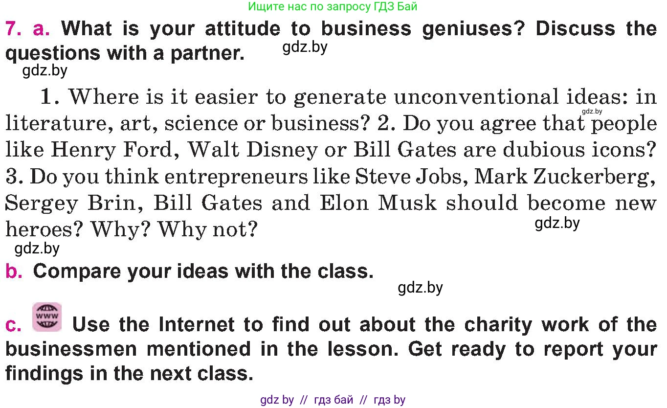 Английский язык (english), 10 класс Учебник (Student's book), авторы: Демченко Наталья Валентиновна, Юхнель Наталья Валентиновна, Севрюкова Татьяна Юрьевна, Бушуева Эдите Владиславовна, Лапицкая Людмила Михайловна (Lapitskaya Ludmila), издательство Вышэйшая школа, Минск, 2021, голубого цвета, Часть ( Part) 2, страница 111, номер 7, Условие