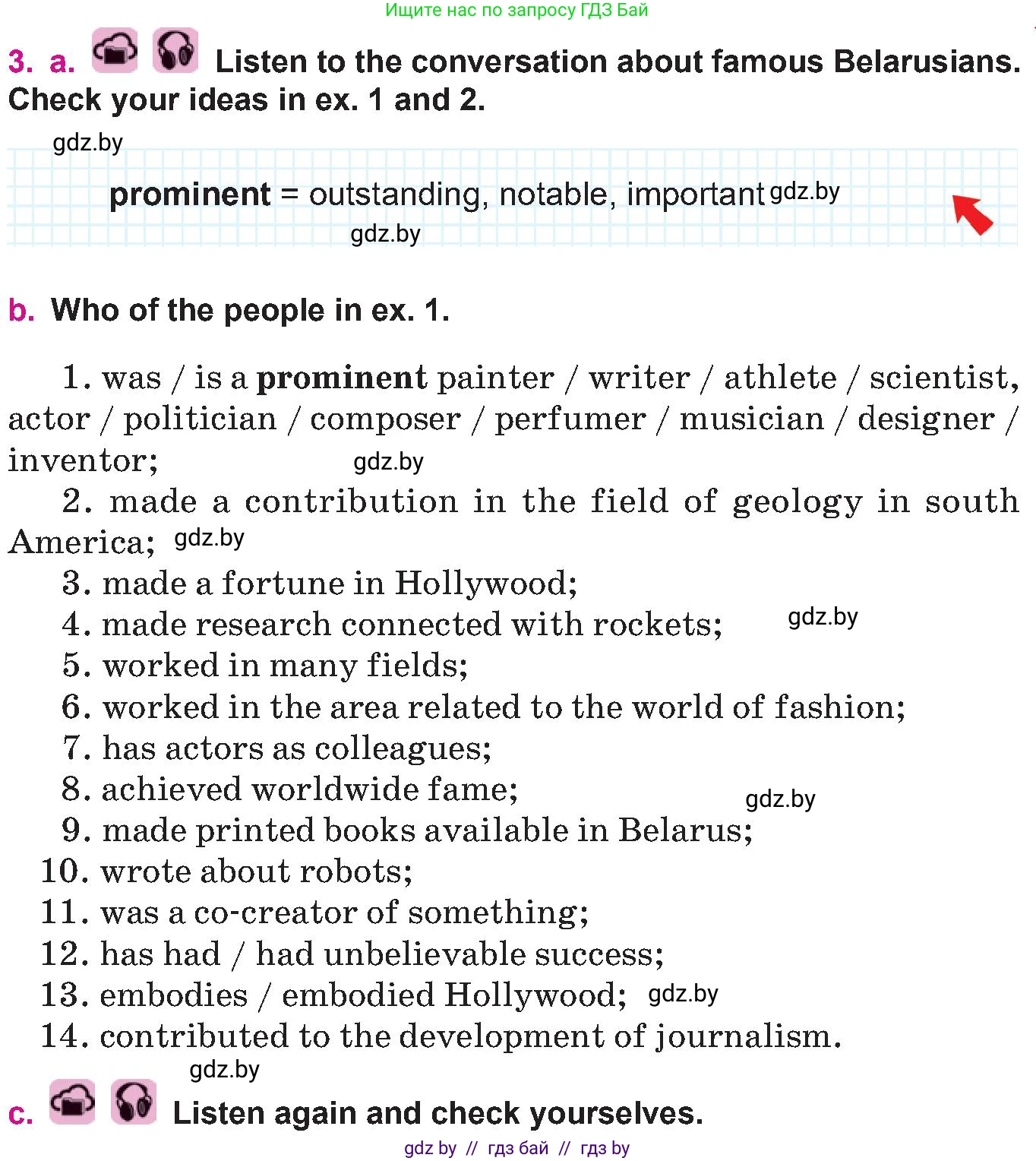 Английский язык (english), 10 класс Учебник (Student's book), авторы: Демченко Наталья Валентиновна, Юхнель Наталья Валентиновна, Севрюкова Татьяна Юрьевна, Бушуева Эдите Владиславовна, Лапицкая Людмила Михайловна (Lapitskaya Ludmila), издательство Вышэйшая школа, Минск, 2021, голубого цвета, Часть ( Part) 2, страница 113, номер 3, Условие