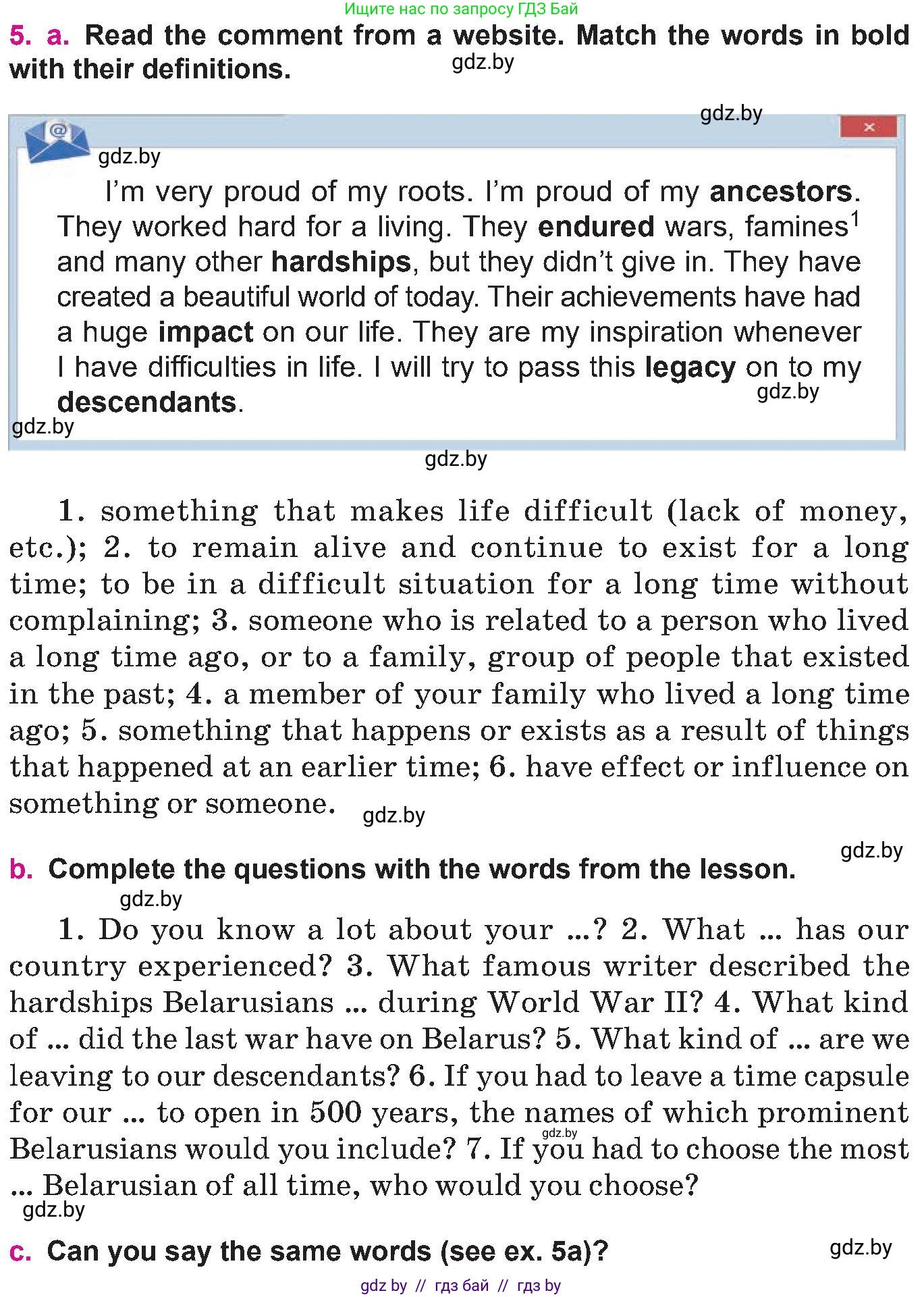 Английский язык (english), 10 класс Учебник (Student's book), авторы: Демченко Наталья Валентиновна, Юхнель Наталья Валентиновна, Севрюкова Татьяна Юрьевна, Бушуева Эдите Владиславовна, Лапицкая Людмила Михайловна (Lapitskaya Ludmila), издательство Вышэйшая школа, Минск, 2021, голубого цвета, Часть ( Part) 2, страница 114, номер 5, Условие