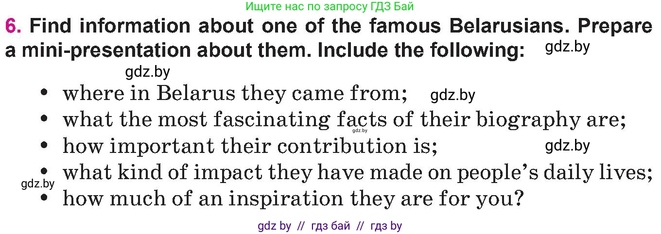 Английский язык (english), 10 класс Учебник (Student's book), авторы: Демченко Наталья Валентиновна, Юхнель Наталья Валентиновна, Севрюкова Татьяна Юрьевна, Бушуева Эдите Владиславовна, Лапицкая Людмила Михайловна (Lapitskaya Ludmila), издательство Вышэйшая школа, Минск, 2021, голубого цвета, Часть ( Part) 2, страница 115, номер 6, Условие