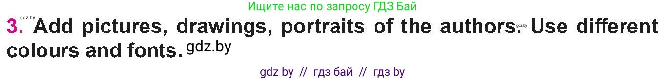 Английский язык (english), 10 класс Учебник (Student's book), авторы: Демченко Наталья Валентиновна, Юхнель Наталья Валентиновна, Севрюкова Татьяна Юрьевна, Бушуева Эдите Владиславовна, Лапицкая Людмила Михайловна (Lapitskaya Ludmila), издательство Вышэйшая школа, Минск, 2021, голубого цвета, Часть ( Part) 2, страница 118, номер 3, Условие