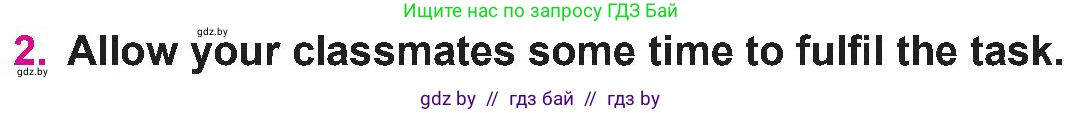 Английский язык (english), 10 класс Учебник (Student's book), авторы: Демченко Наталья Валентиновна, Юхнель Наталья Валентиновна, Севрюкова Татьяна Юрьевна, Бушуева Эдите Владиславовна, Лапицкая Людмила Михайловна (Lapitskaya Ludmila), издательство Вышэйшая школа, Минск, 2021, голубого цвета, Часть ( Part) 2, страница 118, номер 2, Условие