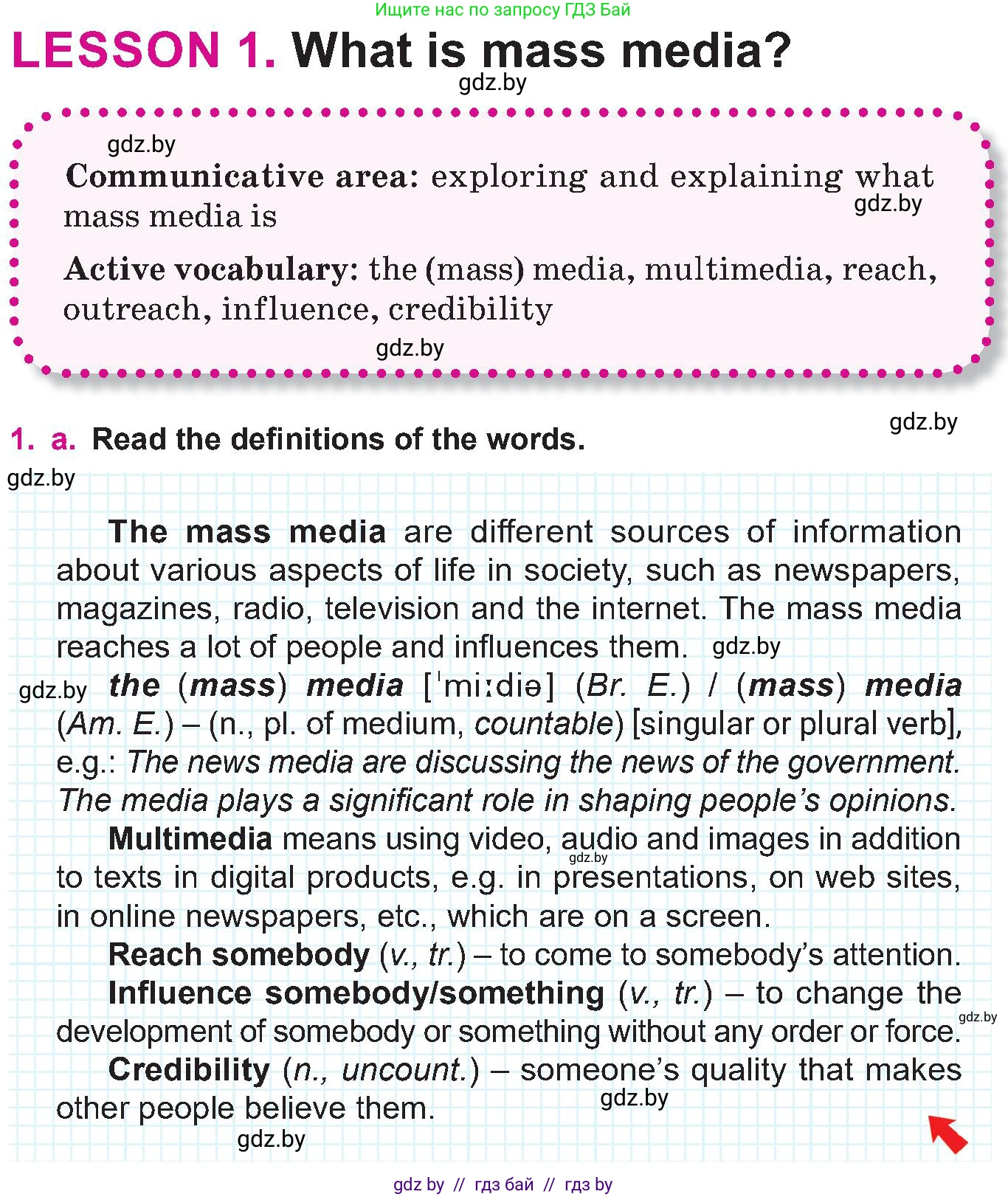 Английский язык (english), 10 класс Учебник (Student's book), авторы: Демченко Наталья Валентиновна, Юхнель Наталья Валентиновна, Севрюкова Татьяна Юрьевна, Бушуева Эдите Владиславовна, Лапицкая Людмила Михайловна (Lapitskaya Ludmila), издательство Вышэйшая школа, Минск, 2021, голубого цвета, Часть ( Part) 2, страница 126, номер 1, Условие