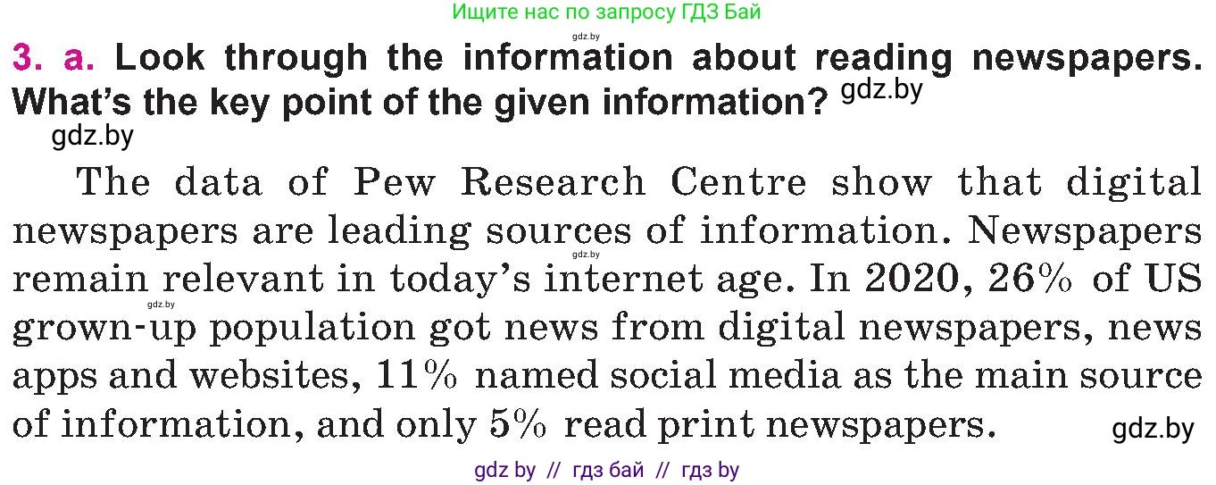 Английский язык (english), 10 класс Учебник (Student's book), авторы: Демченко Наталья Валентиновна, Юхнель Наталья Валентиновна, Севрюкова Татьяна Юрьевна, Бушуева Эдите Владиславовна, Лапицкая Людмила Михайловна (Lapitskaya Ludmila), издательство Вышэйшая школа, Минск, 2021, голубого цвета, Часть ( Part) 2, страница 128, номер 3, Условие
