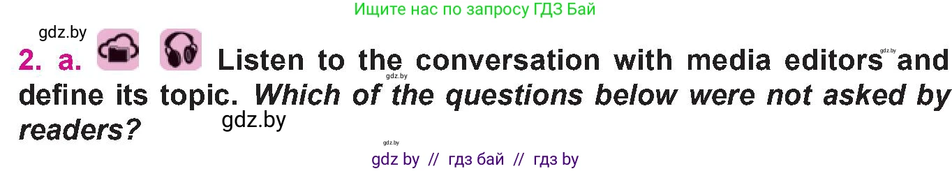 Английский язык (english), 10 класс Учебник (Student's book), авторы: Демченко Наталья Валентиновна, Юхнель Наталья Валентиновна, Севрюкова Татьяна Юрьевна, Бушуева Эдите Владиславовна, Лапицкая Людмила Михайловна (Lapitskaya Ludmila), издательство Вышэйшая школа, Минск, 2021, голубого цвета, Часть ( Part) 2, страница 163, номер 2, Условие