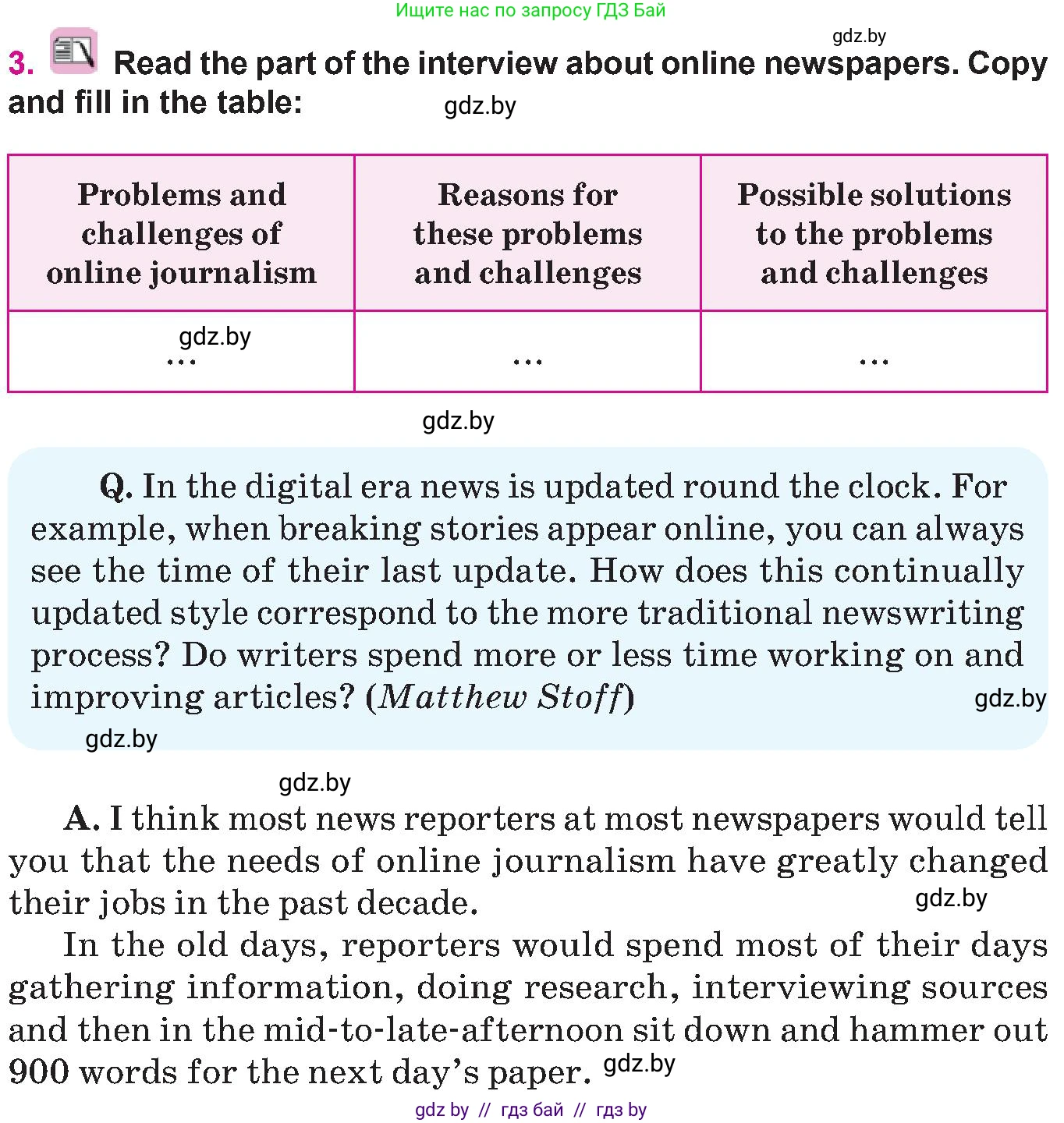 Английский язык (english), 10 класс Учебник (Student's book), авторы: Демченко Наталья Валентиновна, Юхнель Наталья Валентиновна, Севрюкова Татьяна Юрьевна, Бушуева Эдите Владиславовна, Лапицкая Людмила Михайловна (Lapitskaya Ludmila), издательство Вышэйшая школа, Минск, 2021, голубого цвета, Часть ( Part) 2, страница 165, номер 3, Условие