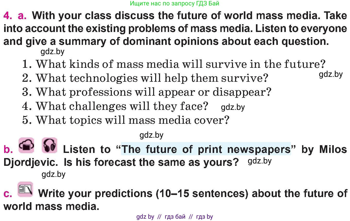 Английский язык (english), 10 класс Учебник (Student's book), авторы: Демченко Наталья Валентиновна, Юхнель Наталья Валентиновна, Севрюкова Татьяна Юрьевна, Бушуева Эдите Владиславовна, Лапицкая Людмила Михайловна (Lapitskaya Ludmila), издательство Вышэйшая школа, Минск, 2021, голубого цвета, Часть ( Part) 2, страница 166, номер 4, Условие