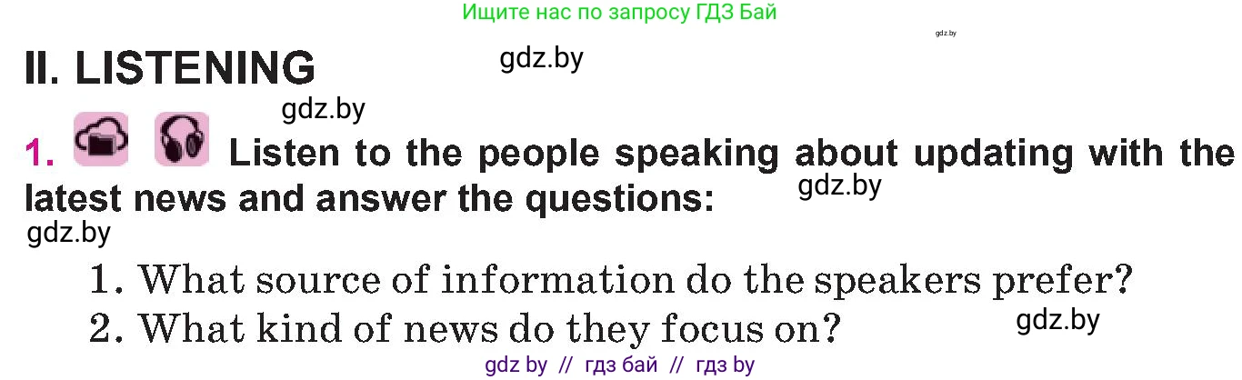 Английский язык (english), 10 класс Учебник (Student's book), авторы: Демченко Наталья Валентиновна, Юхнель Наталья Валентиновна, Севрюкова Татьяна Юрьевна, Бушуева Эдите Владиславовна, Лапицкая Людмила Михайловна (Lapitskaya Ludmila), издательство Вышэйшая школа, Минск, 2021, голубого цвета, Часть ( Part) 2, страница 169, Условие