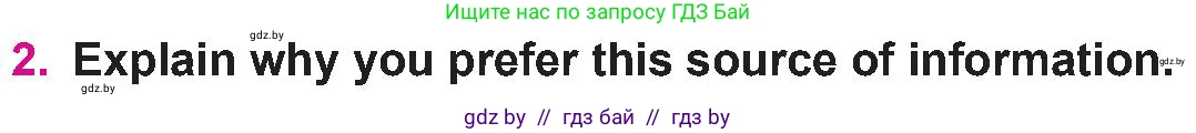 Английский язык (english), 10 класс Учебник (Student's book), авторы: Демченко Наталья Валентиновна, Юхнель Наталья Валентиновна, Севрюкова Татьяна Юрьевна, Бушуева Эдите Владиславовна, Лапицкая Людмила Михайловна (Lapitskaya Ludmila), издательство Вышэйшая школа, Минск, 2021, голубого цвета, Часть ( Part) 2, страница 169, номер 2, Условие