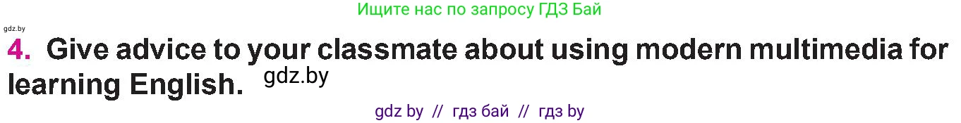 Английский язык (english), 10 класс Учебник (Student's book), авторы: Демченко Наталья Валентиновна, Юхнель Наталья Валентиновна, Севрюкова Татьяна Юрьевна, Бушуева Эдите Владиславовна, Лапицкая Людмила Михайловна (Lapitskaya Ludmila), издательство Вышэйшая школа, Минск, 2021, голубого цвета, Часть ( Part) 2, страница 169, номер 4, Условие
