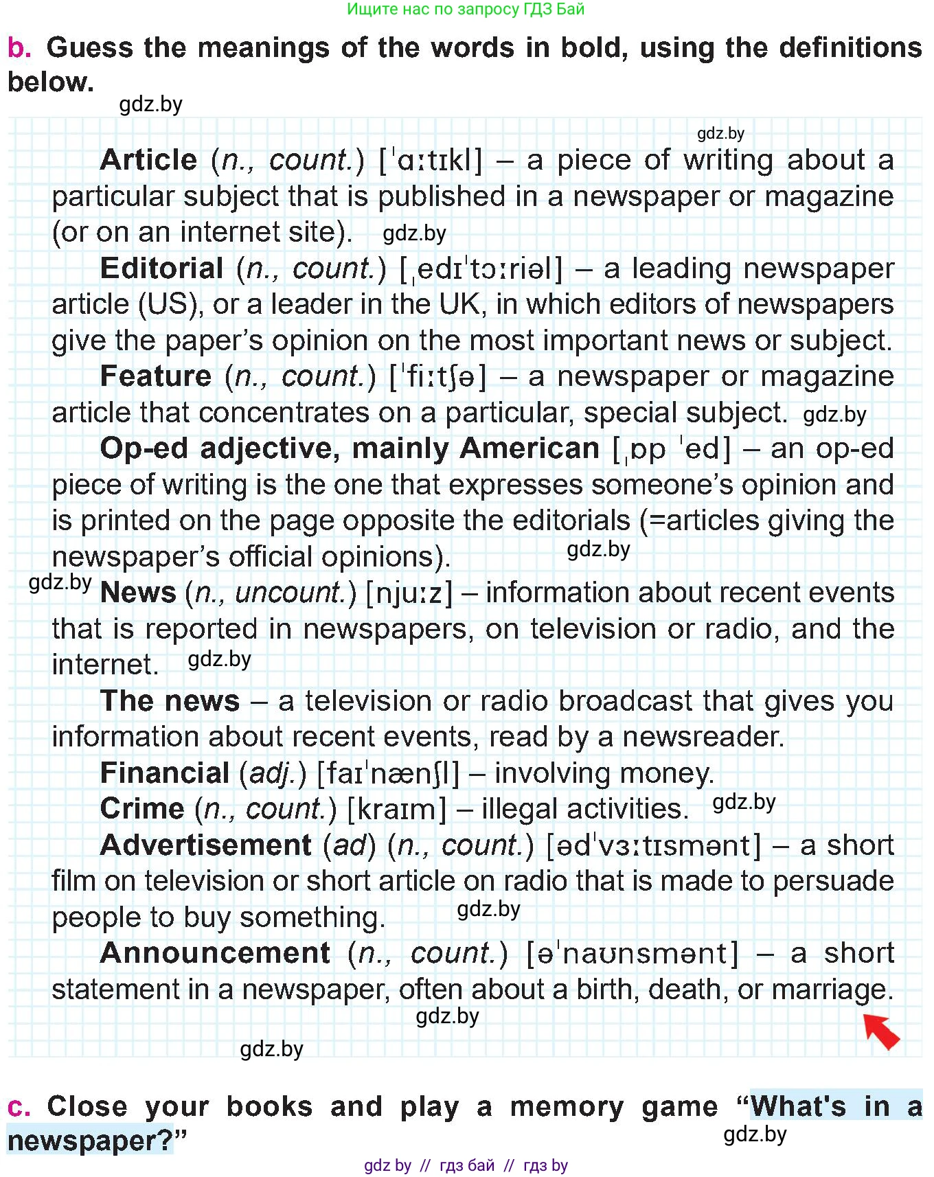 Английский язык (english), 10 класс Учебник (Student's book), авторы: Демченко Наталья Валентиновна, Юхнель Наталья Валентиновна, Севрюкова Татьяна Юрьевна, Бушуева Эдите Владиславовна, Лапицкая Людмила Михайловна (Lapitskaya Ludmila), издательство Вышэйшая школа, Минск, 2021, голубого цвета, Часть ( Part) 2, страница 130, номер 2, Условие (продолжение 2)