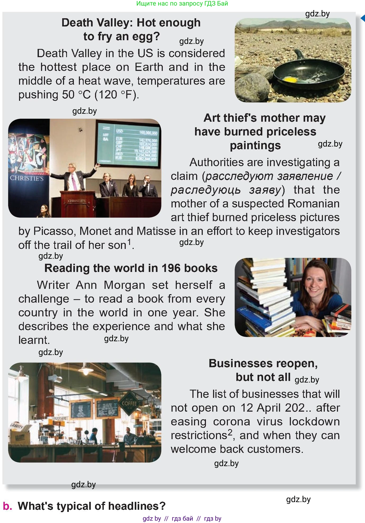 Английский язык (english), 10 класс Учебник (Student's book), авторы: Демченко Наталья Валентиновна, Юхнель Наталья Валентиновна, Севрюкова Татьяна Юрьевна, Бушуева Эдите Владиславовна, Лапицкая Людмила Михайловна (Lapitskaya Ludmila), издательство Вышэйшая школа, Минск, 2021, голубого цвета, Часть ( Part) 2, страница 131, номер 3, Условие (продолжение 3)