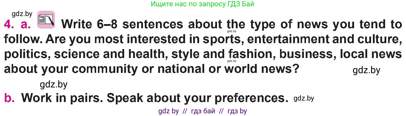 Английский язык (english), 10 класс Учебник (Student's book), авторы: Демченко Наталья Валентиновна, Юхнель Наталья Валентиновна, Севрюкова Татьяна Юрьевна, Бушуева Эдите Владиславовна, Лапицкая Людмила Михайловна (Lapitskaya Ludmila), издательство Вышэйшая школа, Минск, 2021, голубого цвета, Часть ( Part) 2, страница 138, номер 4, Условие