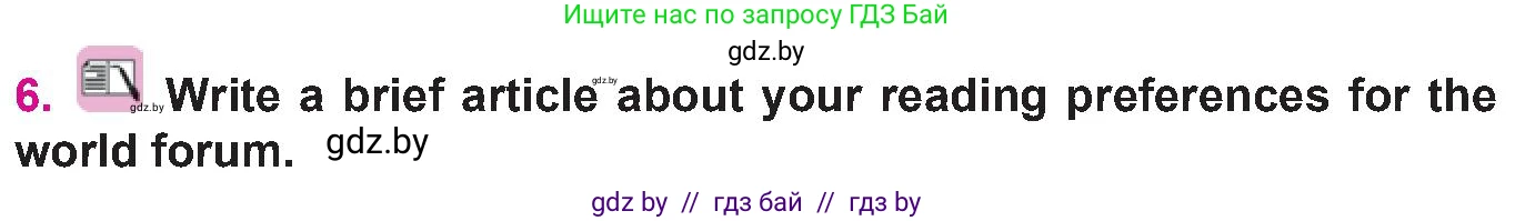 Английский язык (english), 10 класс Учебник (Student's book), авторы: Демченко Наталья Валентиновна, Юхнель Наталья Валентиновна, Севрюкова Татьяна Юрьевна, Бушуева Эдите Владиславовна, Лапицкая Людмила Михайловна (Lapitskaya Ludmila), издательство Вышэйшая школа, Минск, 2021, голубого цвета, Часть ( Part) 2, страница 138, номер 6, Условие