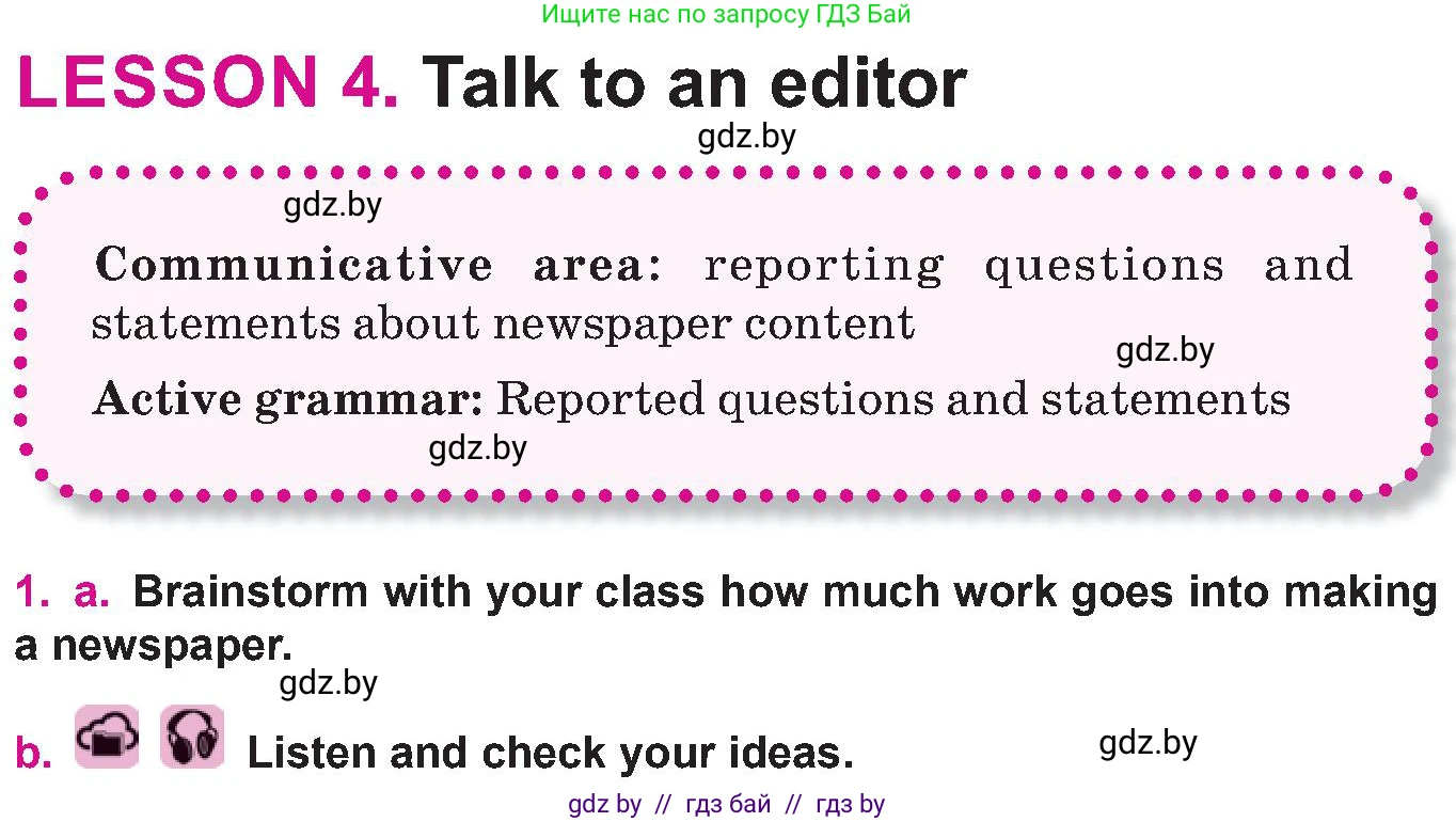 Английский язык (english), 10 класс Учебник (Student's book), авторы: Демченко Наталья Валентиновна, Юхнель Наталья Валентиновна, Севрюкова Татьяна Юрьевна, Бушуева Эдите Владиславовна, Лапицкая Людмила Михайловна (Lapitskaya Ludmila), издательство Вышэйшая школа, Минск, 2021, голубого цвета, Часть ( Part) 2, страница 138, номер 1, Условие