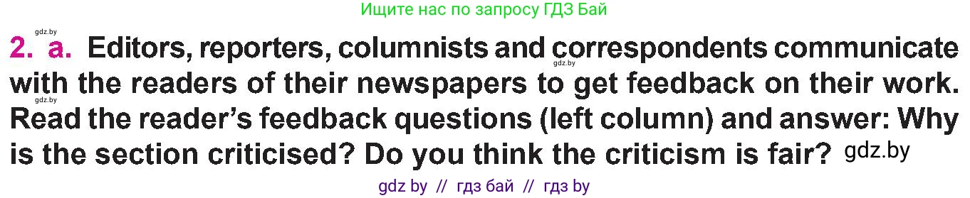 Английский язык (english), 10 класс Учебник (Student's book), авторы: Демченко Наталья Валентиновна, Юхнель Наталья Валентиновна, Севрюкова Татьяна Юрьевна, Бушуева Эдите Владиславовна, Лапицкая Людмила Михайловна (Lapitskaya Ludmila), издательство Вышэйшая школа, Минск, 2021, голубого цвета, Часть ( Part) 2, страница 138, номер 2, Условие
