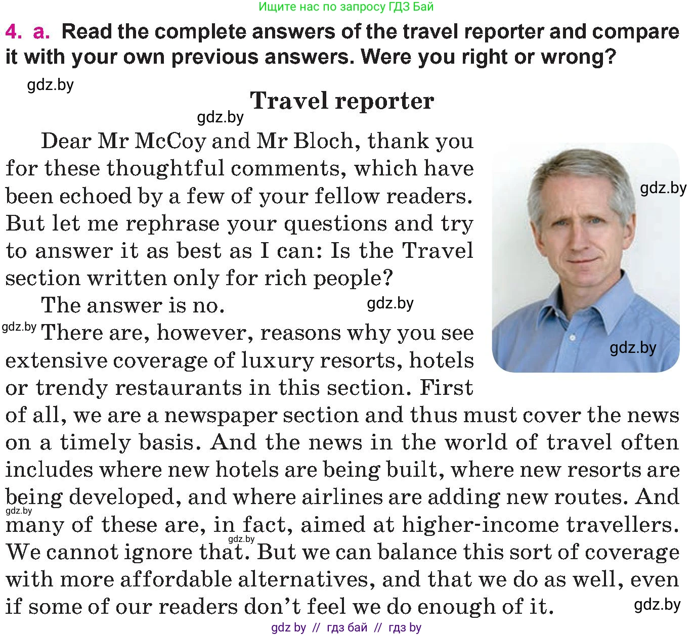 Английский язык (english), 10 класс Учебник (Student's book), авторы: Демченко Наталья Валентиновна, Юхнель Наталья Валентиновна, Севрюкова Татьяна Юрьевна, Бушуева Эдите Владиславовна, Лапицкая Людмила Михайловна (Lapitskaya Ludmila), издательство Вышэйшая школа, Минск, 2021, голубого цвета, Часть ( Part) 2, страница 143, номер 4, Условие