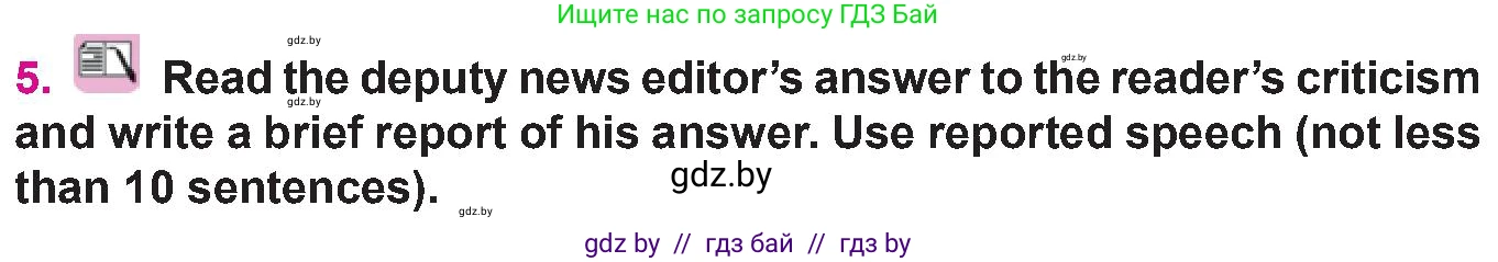 Английский язык (english), 10 класс Учебник (Student's book), авторы: Демченко Наталья Валентиновна, Юхнель Наталья Валентиновна, Севрюкова Татьяна Юрьевна, Бушуева Эдите Владиславовна, Лапицкая Людмила Михайловна (Lapitskaya Ludmila), издательство Вышэйшая школа, Минск, 2021, голубого цвета, Часть ( Part) 2, страница 144, номер 5, Условие