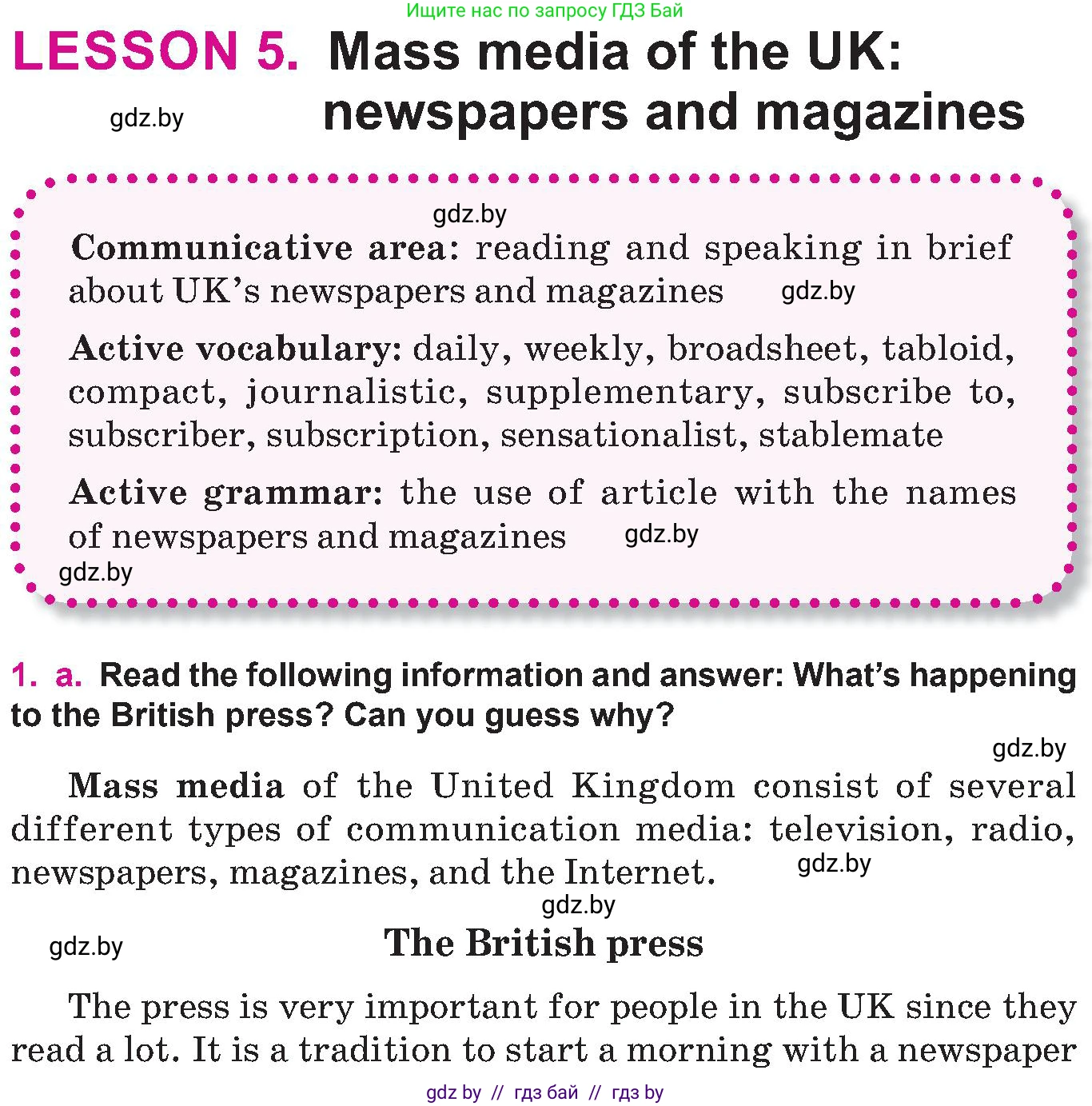 Английский язык (english), 10 класс Учебник (Student's book), авторы: Демченко Наталья Валентиновна, Юхнель Наталья Валентиновна, Севрюкова Татьяна Юрьевна, Бушуева Эдите Владиславовна, Лапицкая Людмила Михайловна (Lapitskaya Ludmila), издательство Вышэйшая школа, Минск, 2021, голубого цвета, Часть ( Part) 2, страница 144, номер 1, Условие