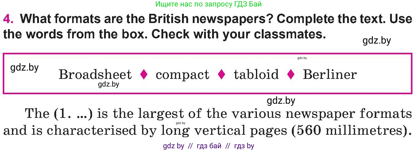 Английский язык (english), 10 класс Учебник (Student's book), авторы: Демченко Наталья Валентиновна, Юхнель Наталья Валентиновна, Севрюкова Татьяна Юрьевна, Бушуева Эдите Владиславовна, Лапицкая Людмила Михайловна (Lapitskaya Ludmila), издательство Вышэйшая школа, Минск, 2021, голубого цвета, Часть ( Part) 2, страница 147, номер 4, Условие