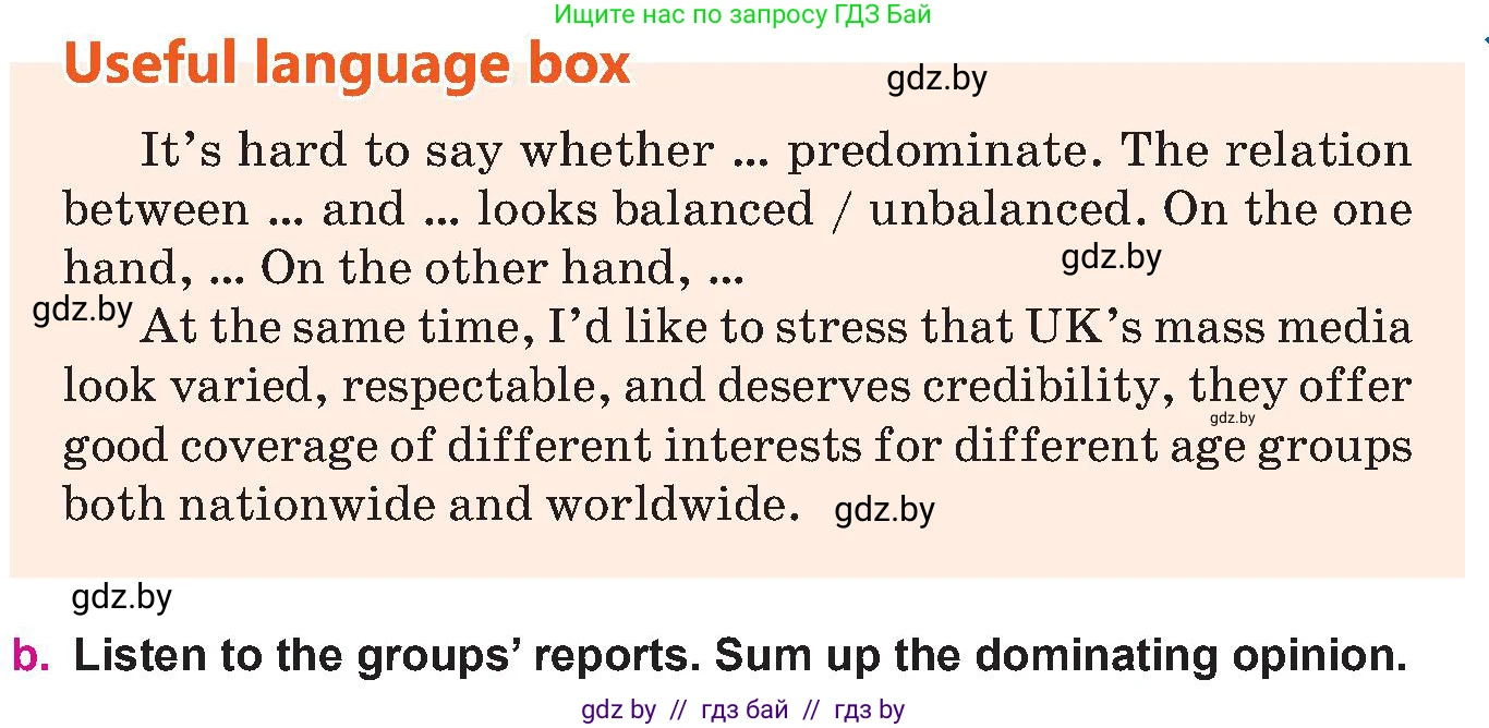 Английский язык (english), 10 класс Учебник (Student's book), авторы: Демченко Наталья Валентиновна, Юхнель Наталья Валентиновна, Севрюкова Татьяна Юрьевна, Бушуева Эдите Владиславовна, Лапицкая Людмила Михайловна (Lapitskaya Ludmila), издательство Вышэйшая школа, Минск, 2021, голубого цвета, Часть ( Part) 2, страница 150, номер 3, Условие (продолжение 2)