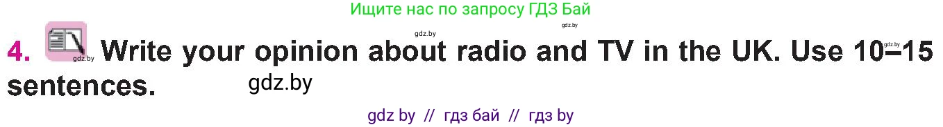 Английский язык (english), 10 класс Учебник (Student's book), авторы: Демченко Наталья Валентиновна, Юхнель Наталья Валентиновна, Севрюкова Татьяна Юрьевна, Бушуева Эдите Владиславовна, Лапицкая Людмила Михайловна (Lapitskaya Ludmila), издательство Вышэйшая школа, Минск, 2021, голубого цвета, Часть ( Part) 2, страница 151, номер 4, Условие