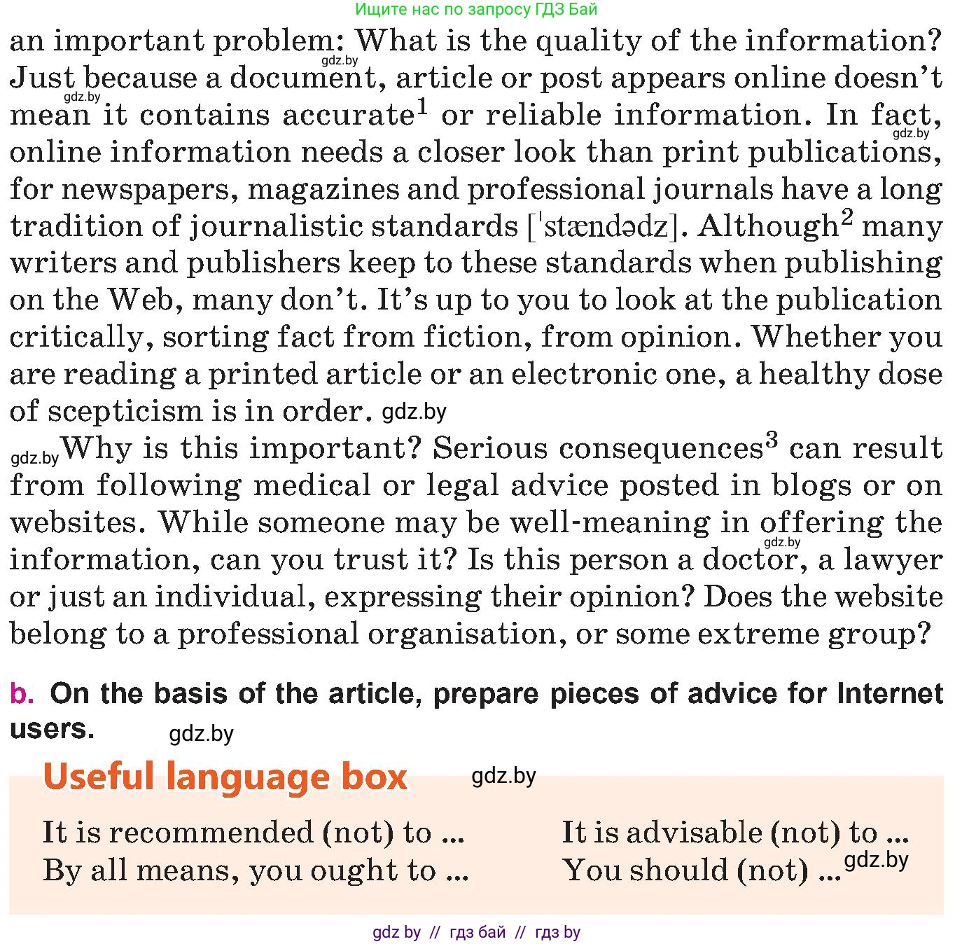 Английский язык (english), 10 класс Учебник (Student's book), авторы: Демченко Наталья Валентиновна, Юхнель Наталья Валентиновна, Севрюкова Татьяна Юрьевна, Бушуева Эдите Владиславовна, Лапицкая Людмила Михайловна (Lapitskaya Ludmila), издательство Вышэйшая школа, Минск, 2021, голубого цвета, Часть ( Part) 2, страница 151, номер 2 (a, b), Условие (продолжение 2)