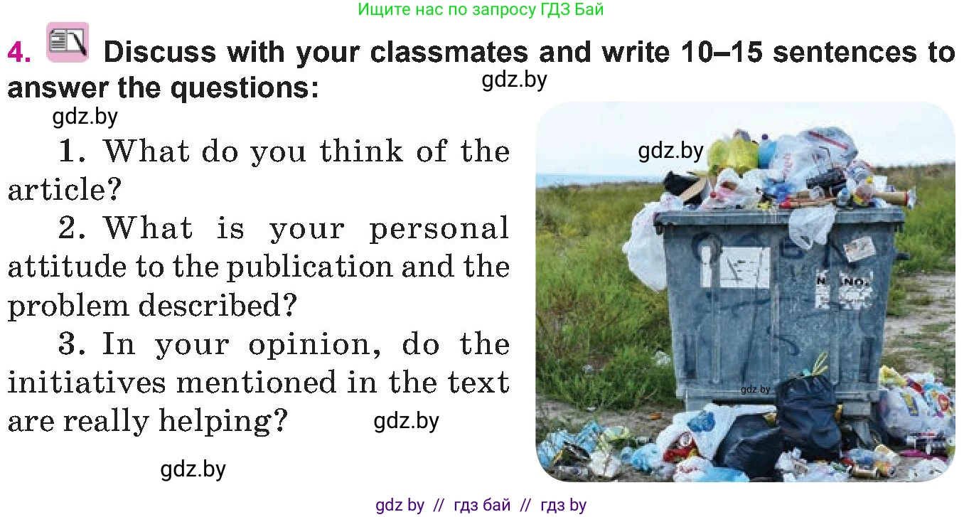 Английский язык (english), 10 класс Учебник (Student's book), авторы: Демченко Наталья Валентиновна, Юхнель Наталья Валентиновна, Севрюкова Татьяна Юрьевна, Бушуева Эдите Владиславовна, Лапицкая Людмила Михайловна (Lapitskaya Ludmila), издательство Вышэйшая школа, Минск, 2021, голубого цвета, Часть ( Part) 2, страница 155, номер 4, Условие