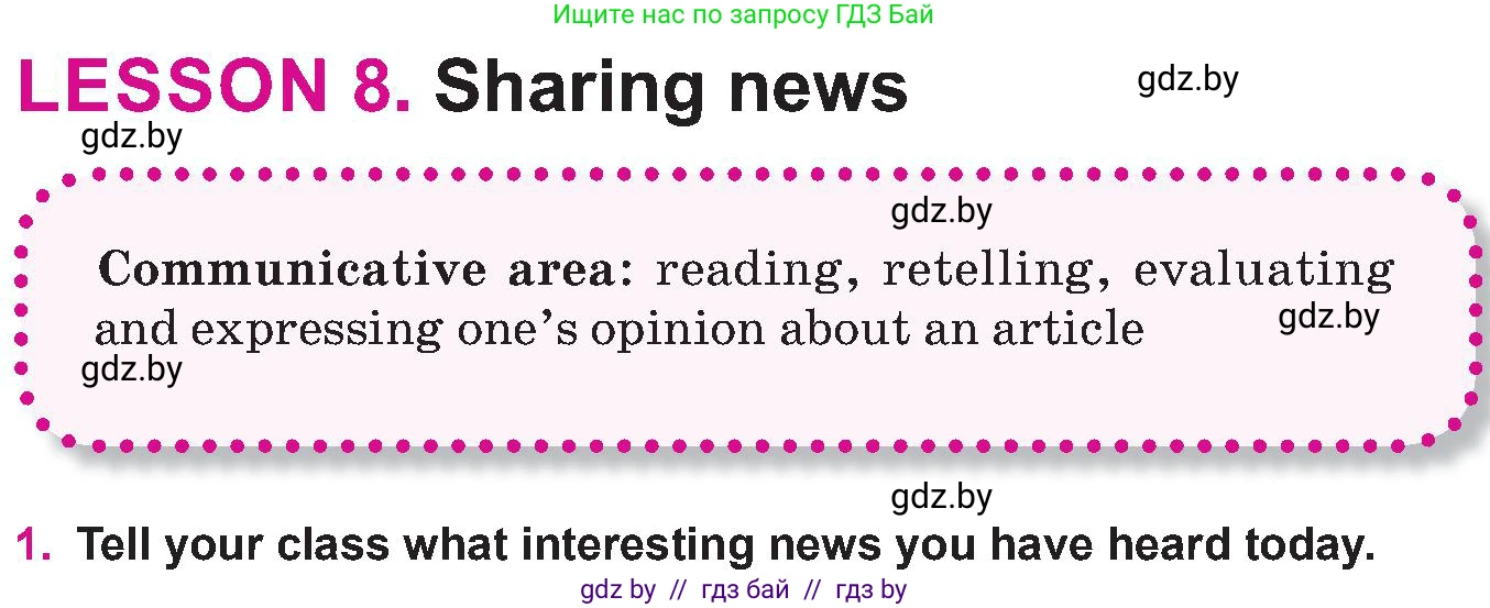 Английский язык (english), 10 класс Учебник (Student's book), авторы: Демченко Наталья Валентиновна, Юхнель Наталья Валентиновна, Севрюкова Татьяна Юрьевна, Бушуева Эдите Владиславовна, Лапицкая Людмила Михайловна (Lapitskaya Ludmila), издательство Вышэйшая школа, Минск, 2021, голубого цвета, Часть ( Part) 2, страница 156, номер 1, Условие