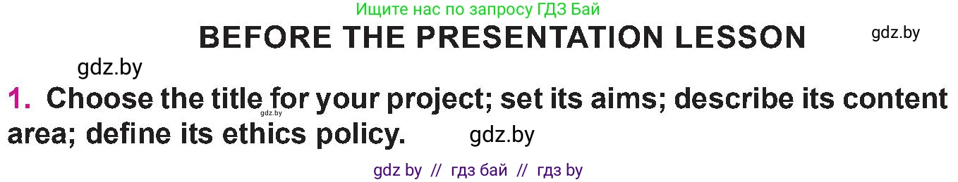 Английский язык (english), 10 класс Учебник (Student's book), авторы: Демченко Наталья Валентиновна, Юхнель Наталья Валентиновна, Севрюкова Татьяна Юрьевна, Бушуева Эдите Владиславовна, Лапицкая Людмила Михайловна (Lapitskaya Ludmila), издательство Вышэйшая школа, Минск, 2021, голубого цвета, Часть ( Part) 2, страница 156, номер 1, Условие (продолжение 2)