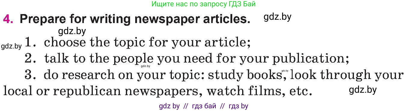 Английский язык (english), 10 класс Учебник (Student's book), авторы: Демченко Наталья Валентиновна, Юхнель Наталья Валентиновна, Севрюкова Татьяна Юрьевна, Бушуева Эдите Владиславовна, Лапицкая Людмила Михайловна (Lapitskaya Ludmila), издательство Вышэйшая школа, Минск, 2021, голубого цвета, Часть ( Part) 2, страница 157, номер 4, Условие