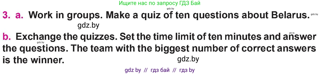 Английский язык (english), 10 класс Учебник (Student's book), авторы: Демченко Наталья Валентиновна, Юхнель Наталья Валентиновна, Севрюкова Татьяна Юрьевна, Бушуева Эдите Владиславовна, Лапицкая Людмила Михайловна (Lapitskaya Ludmila), издательство Вышэйшая школа, Минск, 2021, голубого цвета, Часть ( Part) 2, страница 171, номер 3, Условие