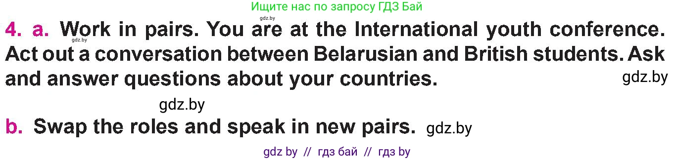 Английский язык (english), 10 класс Учебник (Student's book), авторы: Демченко Наталья Валентиновна, Юхнель Наталья Валентиновна, Севрюкова Татьяна Юрьевна, Бушуева Эдите Владиславовна, Лапицкая Людмила Михайловна (Lapitskaya Ludmila), издательство Вышэйшая школа, Минск, 2021, голубого цвета, Часть ( Part) 2, страница 171, номер 4, Условие