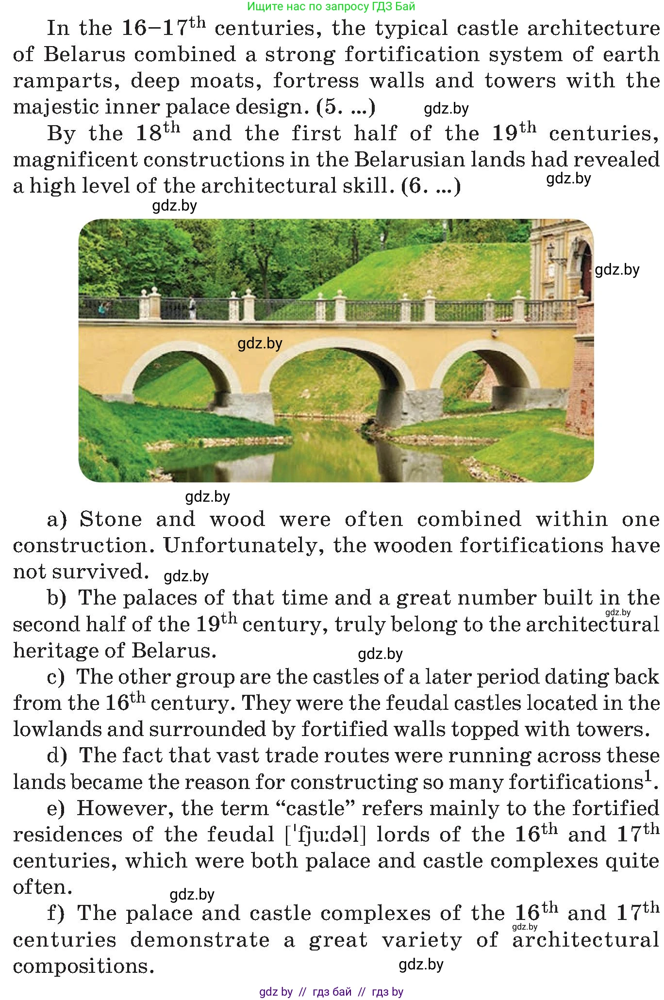 Английский язык (english), 10 класс Учебник (Student's book), авторы: Демченко Наталья Валентиновна, Юхнель Наталья Валентиновна, Севрюкова Татьяна Юрьевна, Бушуева Эдите Владиславовна, Лапицкая Людмила Михайловна (Lapitskaya Ludmila), издательство Вышэйшая школа, Минск, 2021, голубого цвета, Часть ( Part) 2, страница 196, номер 1, Условие (продолжение 2)