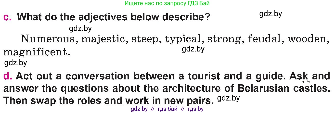 Английский язык (english), 10 класс Учебник (Student's book), авторы: Демченко Наталья Валентиновна, Юхнель Наталья Валентиновна, Севрюкова Татьяна Юрьевна, Бушуева Эдите Владиславовна, Лапицкая Людмила Михайловна (Lapitskaya Ludmila), издательство Вышэйшая школа, Минск, 2021, голубого цвета, Часть ( Part) 2, страница 196, номер 1, Условие (продолжение 3)