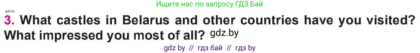Английский язык (english), 10 класс Учебник (Student's book), авторы: Демченко Наталья Валентиновна, Юхнель Наталья Валентиновна, Севрюкова Татьяна Юрьевна, Бушуева Эдите Владиславовна, Лапицкая Людмила Михайловна (Lapitskaya Ludmila), издательство Вышэйшая школа, Минск, 2021, голубого цвета, Часть ( Part) 2, страница 200, номер 3, Условие