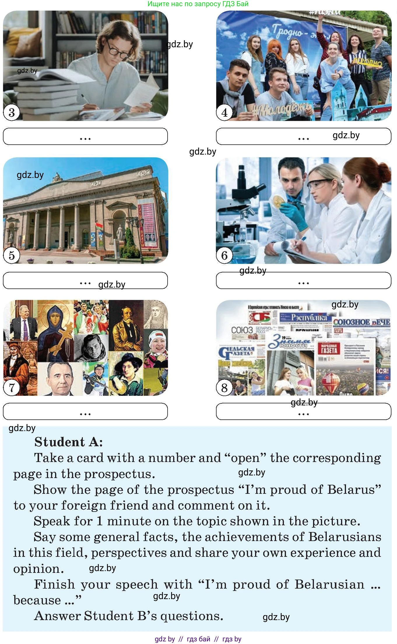 Английский язык (english), 10 класс Учебник (Student's book), авторы: Демченко Наталья Валентиновна, Юхнель Наталья Валентиновна, Севрюкова Татьяна Юрьевна, Бушуева Эдите Владиславовна, Лапицкая Людмила Михайловна (Lapitskaya Ludmila), издательство Вышэйшая школа, Минск, 2021, голубого цвета, Часть ( Part) 2, страница 200, номер 1, Условие (продолжение 2)