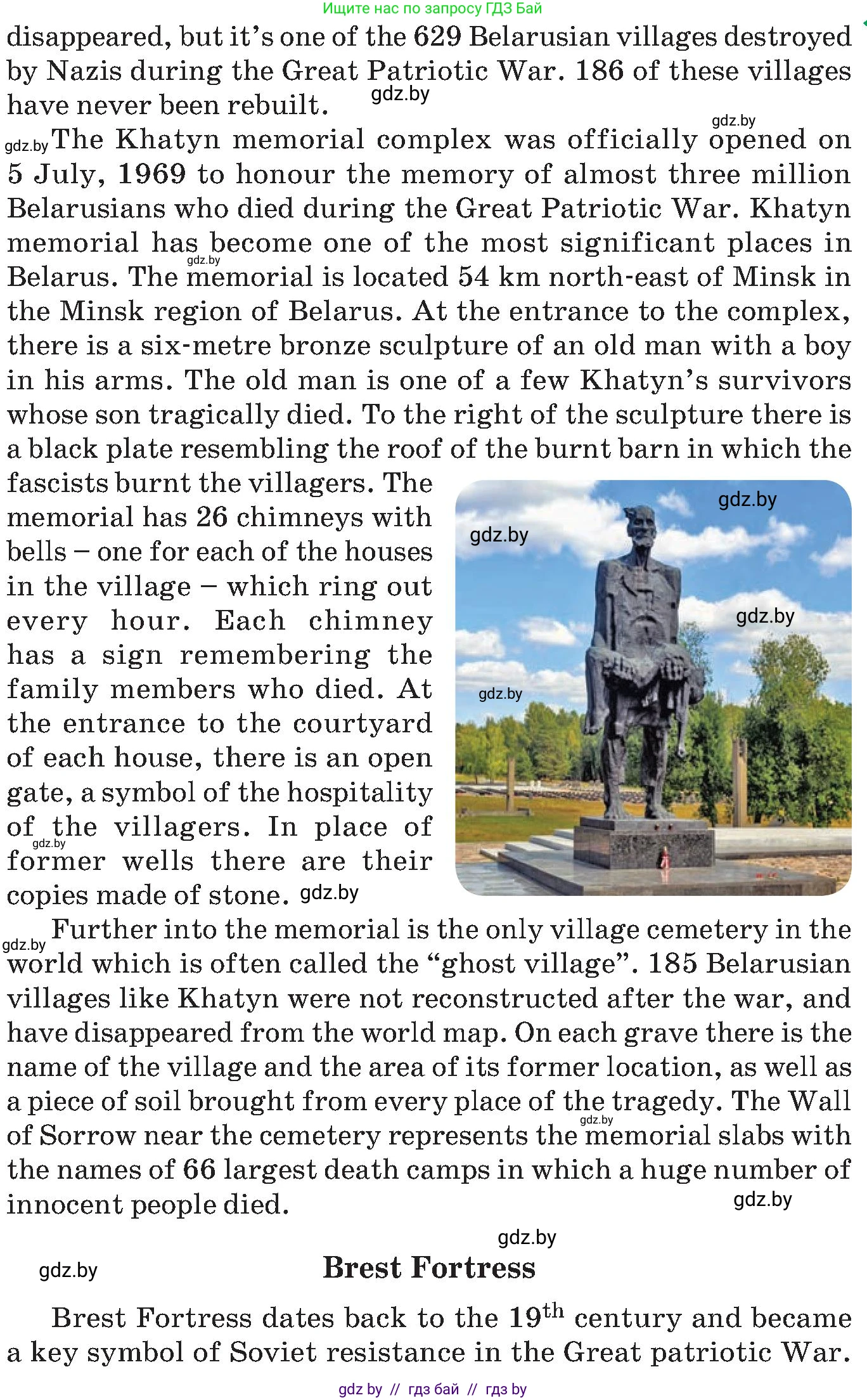 Английский язык (english), 10 класс Учебник (Student's book), авторы: Демченко Наталья Валентиновна, Юхнель Наталья Валентиновна, Севрюкова Татьяна Юрьевна, Бушуева Эдите Владиславовна, Лапицкая Людмила Михайловна (Lapitskaya Ludmila), издательство Вышэйшая школа, Минск, 2021, голубого цвета, Часть ( Part) 2, страница 202, номер 1, Условие (продолжение 2)