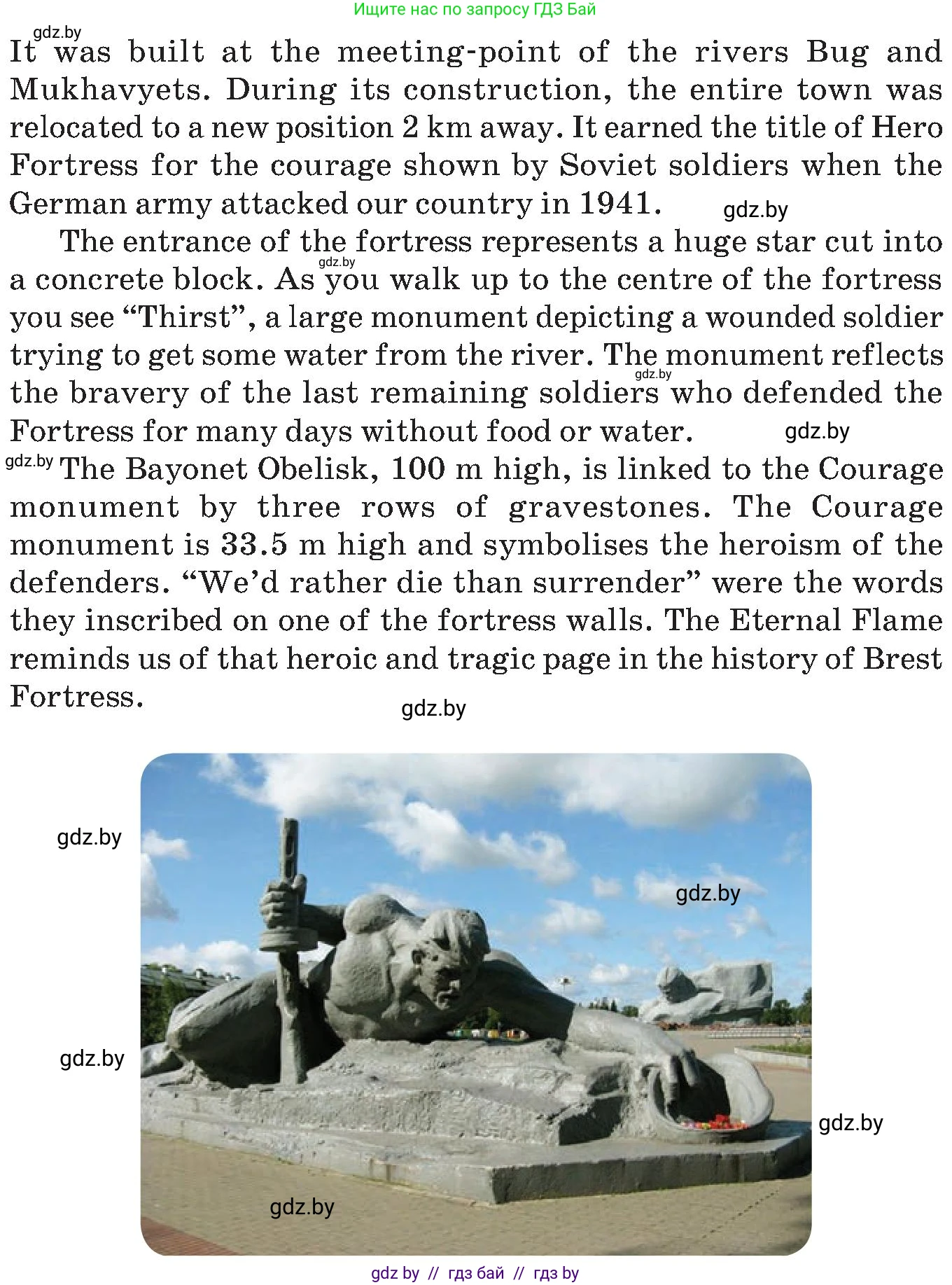 Английский язык (english), 10 класс Учебник (Student's book), авторы: Демченко Наталья Валентиновна, Юхнель Наталья Валентиновна, Севрюкова Татьяна Юрьевна, Бушуева Эдите Владиславовна, Лапицкая Людмила Михайловна (Lapitskaya Ludmila), издательство Вышэйшая школа, Минск, 2021, голубого цвета, Часть ( Part) 2, страница 202, номер 1, Условие (продолжение 3)