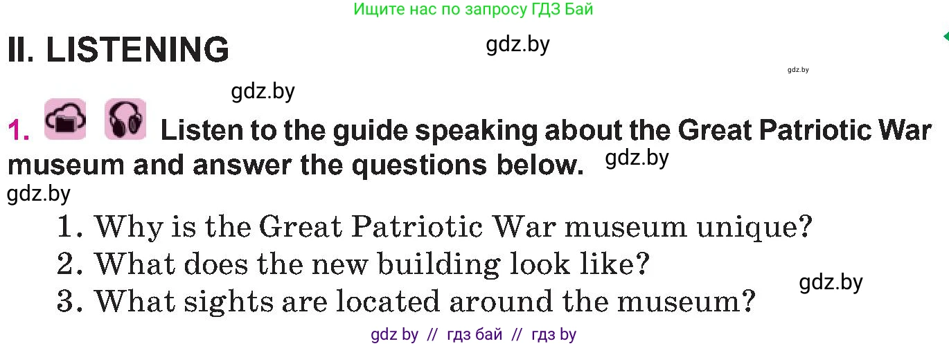 Английский язык (english), 10 класс Учебник (Student's book), авторы: Демченко Наталья Валентиновна, Юхнель Наталья Валентиновна, Севрюкова Татьяна Юрьевна, Бушуева Эдите Владиславовна, Лапицкая Людмила Михайловна (Lapitskaya Ludmila), издательство Вышэйшая школа, Минск, 2021, голубого цвета, Часть ( Part) 2, страница 205, Условие