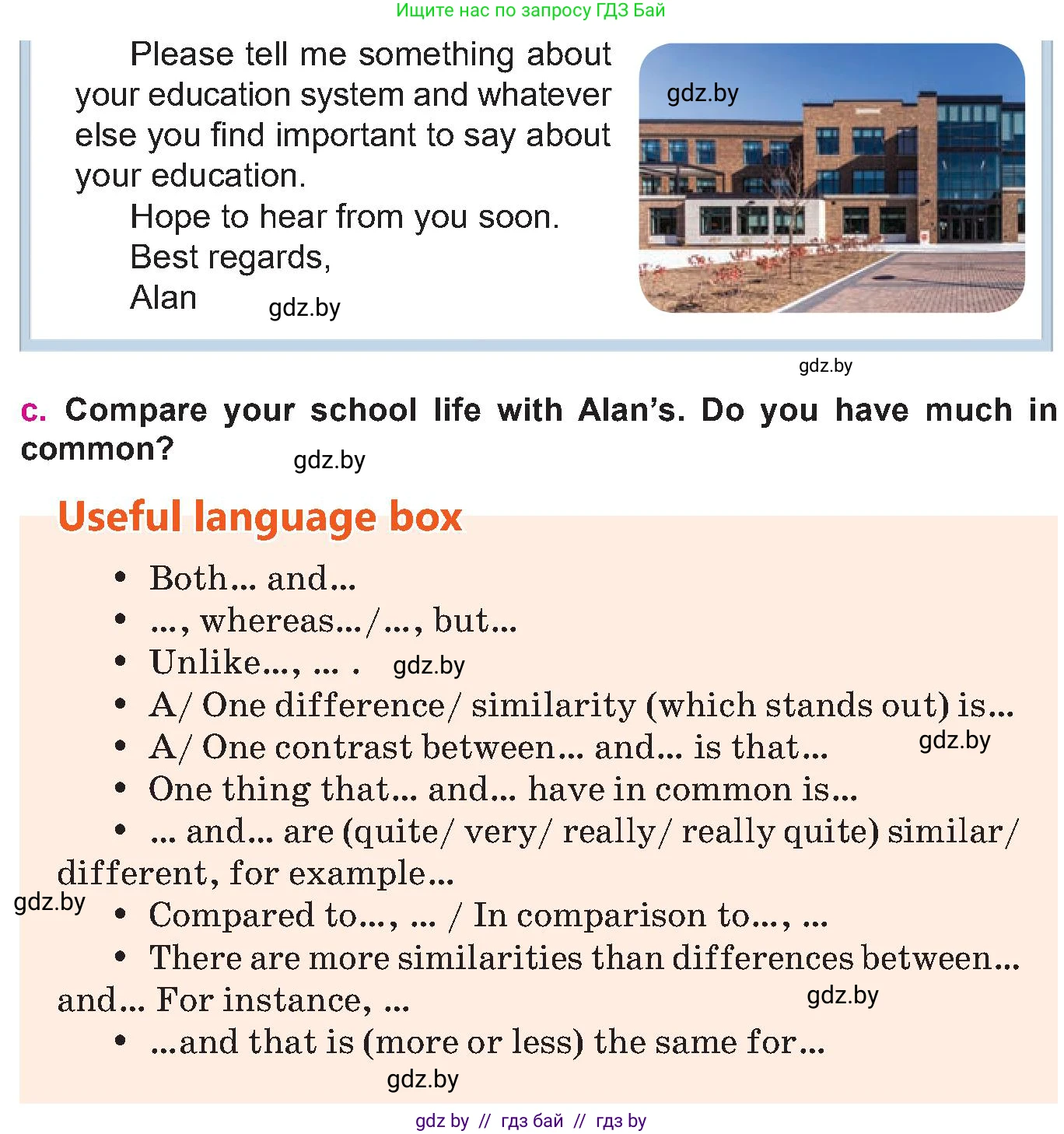 Английский язык (english), 10 класс Учебник (Student's book), авторы: Демченко Наталья Валентиновна, Юхнель Наталья Валентиновна, Севрюкова Татьяна Юрьевна, Бушуева Эдите Владиславовна, Лапицкая Людмила Михайловна (Lapitskaya Ludmila), издательство Вышэйшая школа, Минск, 2021, голубого цвета, Часть ( Part) 2, страница 172, номер 1, Условие (продолжение 2)