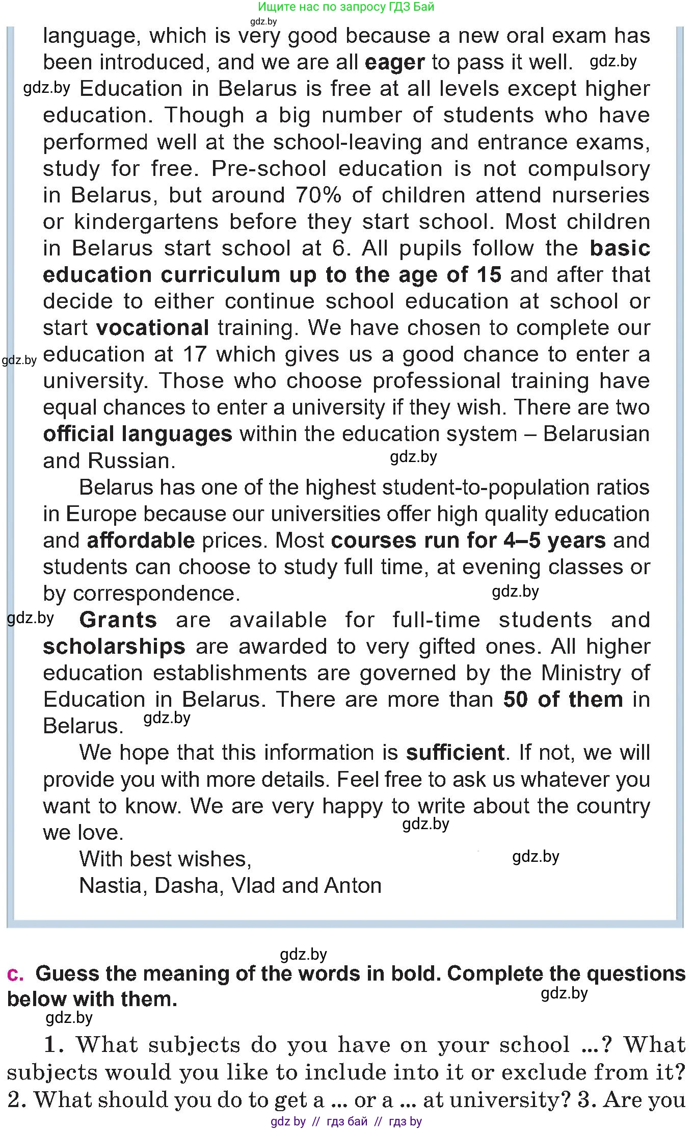 Английский язык (english), 10 класс Учебник (Student's book), авторы: Демченко Наталья Валентиновна, Юхнель Наталья Валентиновна, Севрюкова Татьяна Юрьевна, Бушуева Эдите Владиславовна, Лапицкая Людмила Михайловна (Lapitskaya Ludmila), издательство Вышэйшая школа, Минск, 2021, голубого цвета, Часть ( Part) 2, страница 173, номер 2, Условие (продолжение 2)