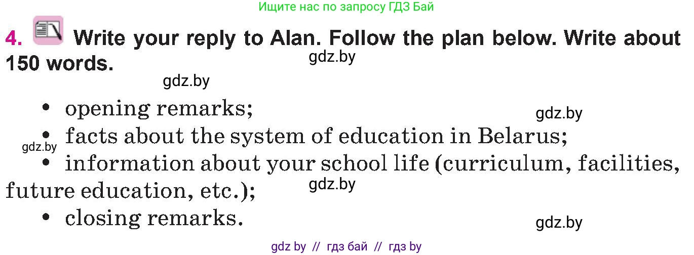 Английский язык (english), 10 класс Учебник (Student's book), авторы: Демченко Наталья Валентиновна, Юхнель Наталья Валентиновна, Севрюкова Татьяна Юрьевна, Бушуева Эдите Владиславовна, Лапицкая Людмила Михайловна (Lapitskaya Ludmila), издательство Вышэйшая школа, Минск, 2021, голубого цвета, Часть ( Part) 2, страница 175, номер 4, Условие