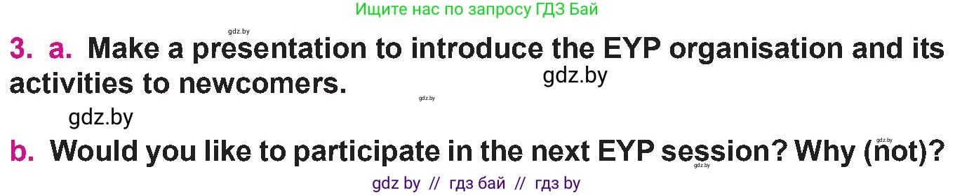 Английский язык (english), 10 класс Учебник (Student's book), авторы: Демченко Наталья Валентиновна, Юхнель Наталья Валентиновна, Севрюкова Татьяна Юрьевна, Бушуева Эдите Владиславовна, Лапицкая Людмила Михайловна (Lapitskaya Ludmila), издательство Вышэйшая школа, Минск, 2021, голубого цвета, Часть ( Part) 2, страница 178, номер 3, Условие