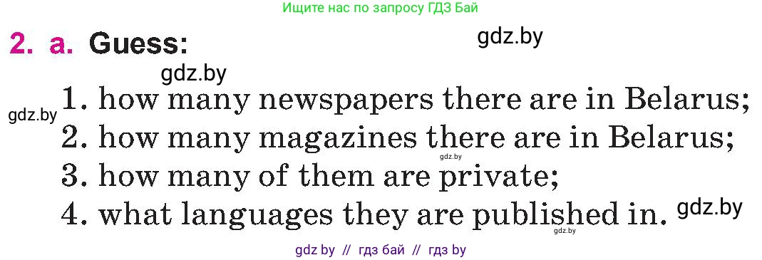 Английский язык (english), 10 класс Учебник (Student's book), авторы: Демченко Наталья Валентиновна, Юхнель Наталья Валентиновна, Севрюкова Татьяна Юрьевна, Бушуева Эдите Владиславовна, Лапицкая Людмила Михайловна (Lapitskaya Ludmila), издательство Вышэйшая школа, Минск, 2021, голубого цвета, Часть ( Part) 2, страница 178, номер 2, Условие