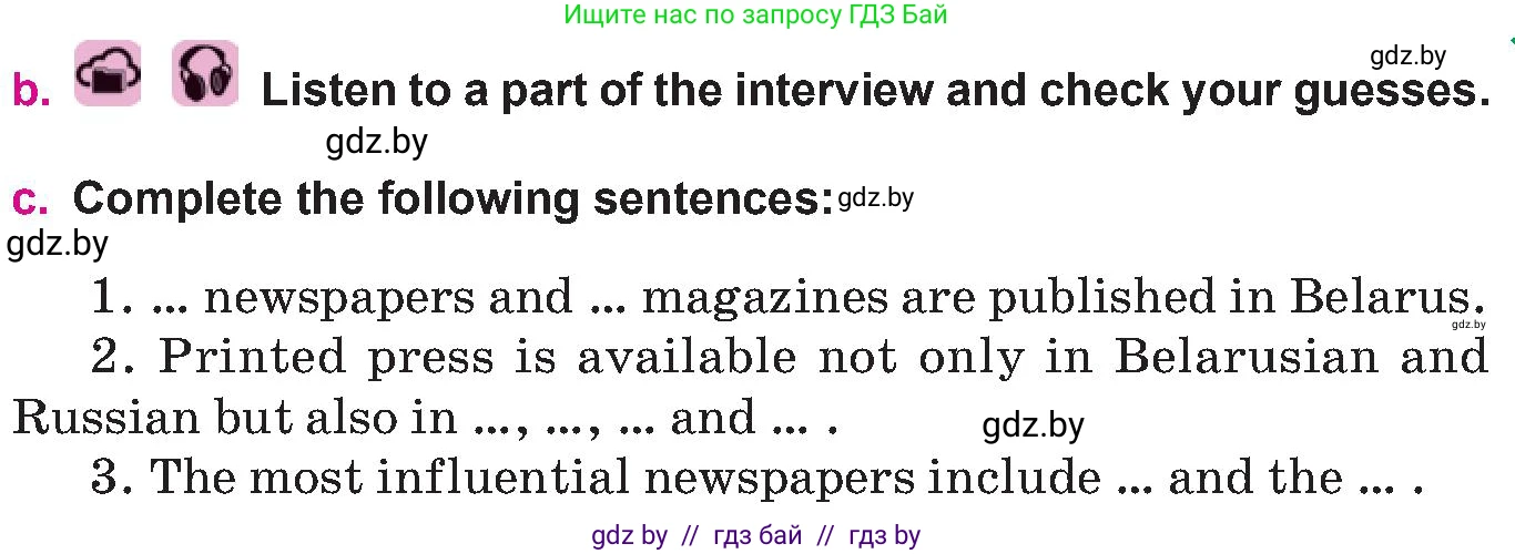 Английский язык (english), 10 класс Учебник (Student's book), авторы: Демченко Наталья Валентиновна, Юхнель Наталья Валентиновна, Севрюкова Татьяна Юрьевна, Бушуева Эдите Владиславовна, Лапицкая Людмила Михайловна (Lapitskaya Ludmila), издательство Вышэйшая школа, Минск, 2021, голубого цвета, Часть ( Part) 2, страница 178, номер 2, Условие (продолжение 2)