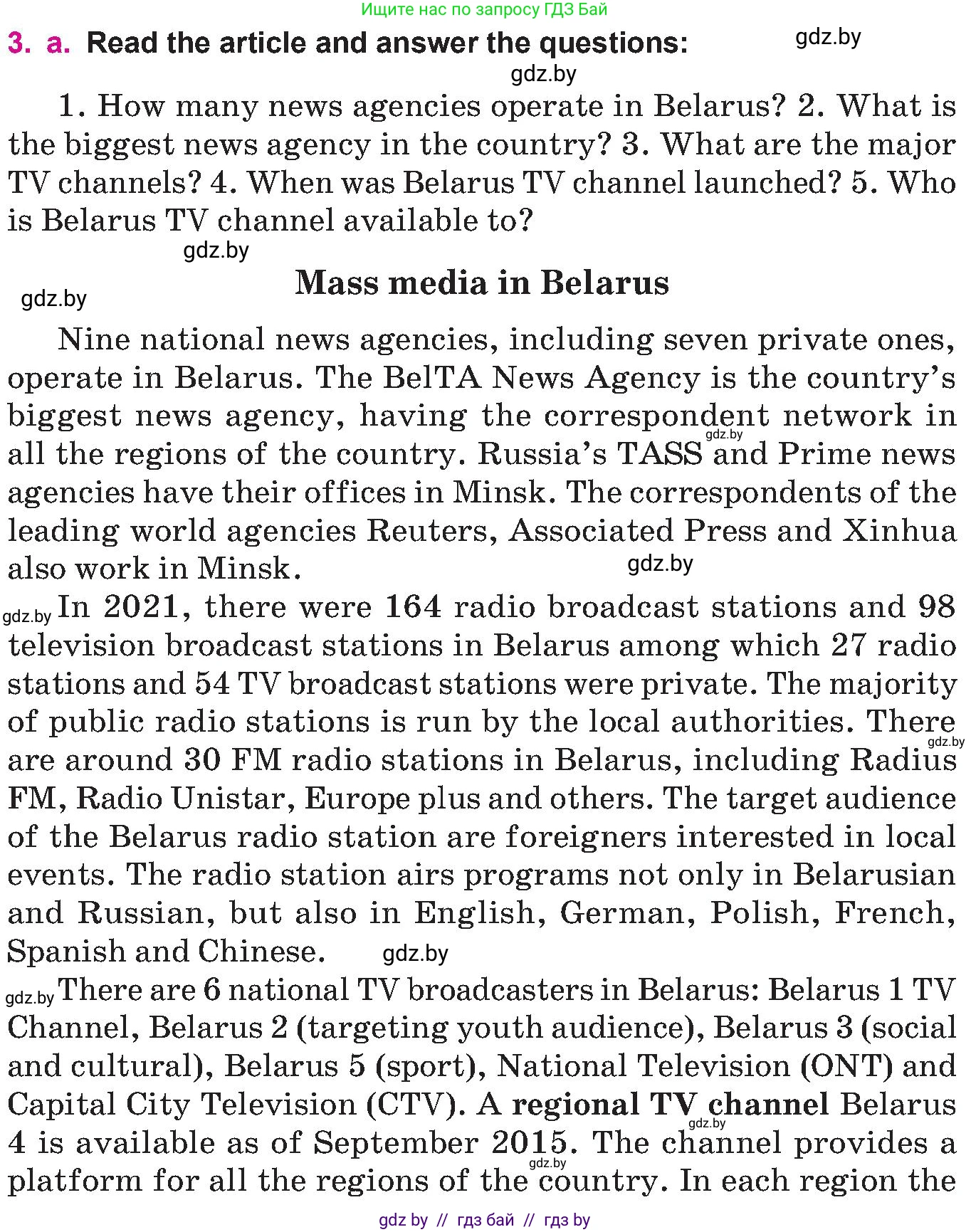 Английский язык (english), 10 класс Учебник (Student's book), авторы: Демченко Наталья Валентиновна, Юхнель Наталья Валентиновна, Севрюкова Татьяна Юрьевна, Бушуева Эдите Владиславовна, Лапицкая Людмила Михайловна (Lapitskaya Ludmila), издательство Вышэйшая школа, Минск, 2021, голубого цвета, Часть ( Part) 2, страница 179, номер 3, Условие