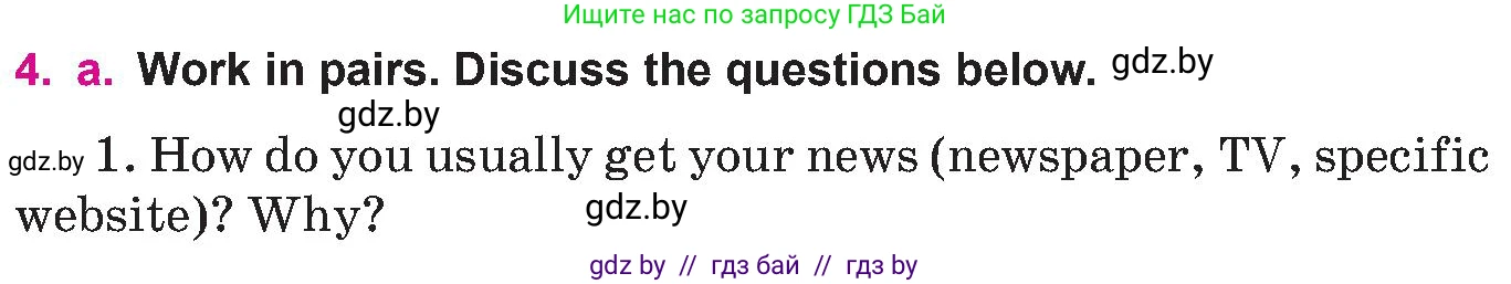 Английский язык (english), 10 класс Учебник (Student's book), авторы: Демченко Наталья Валентиновна, Юхнель Наталья Валентиновна, Севрюкова Татьяна Юрьевна, Бушуева Эдите Владиславовна, Лапицкая Людмила Михайловна (Lapitskaya Ludmila), издательство Вышэйшая школа, Минск, 2021, голубого цвета, Часть ( Part) 2, страница 180, номер 4, Условие